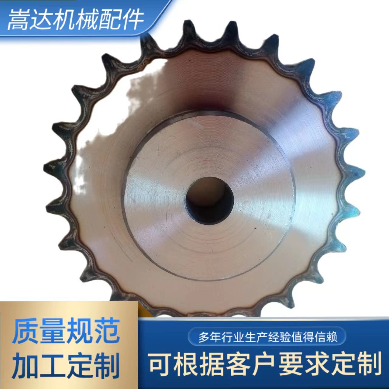 Sprocket 6 minutes 23 teeth 45# steel industrial sprocket gear with 16A chain can be drilled with 10 to 35 teeth non-standard details Picture
