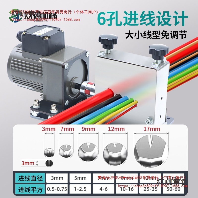 The wire stripper is a household household wire splitter that can fully automatically open, cut, peel and pull out used wires details Picture