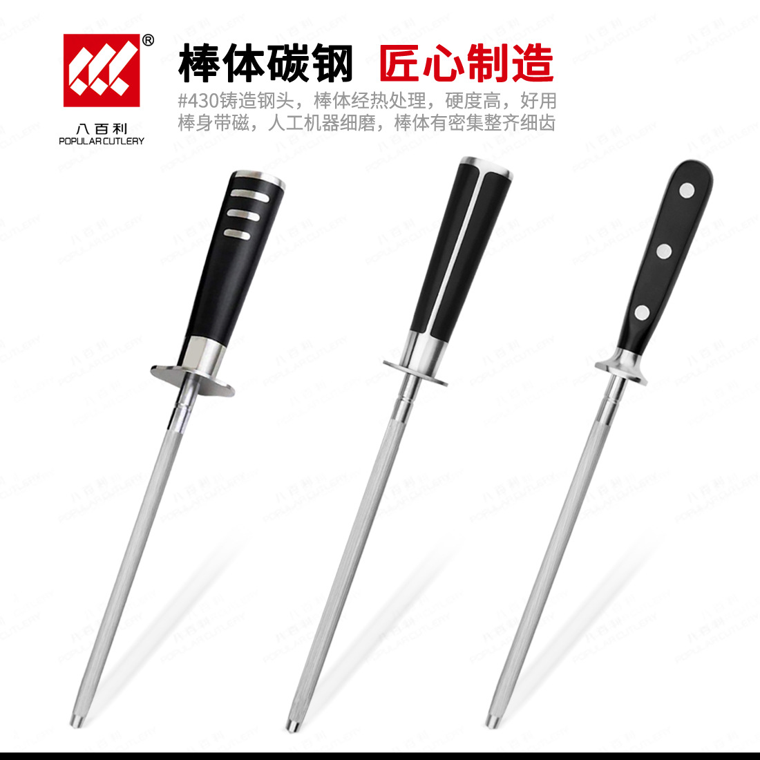 Factory wholesale 8/10/12-inch diamond-coated brick, stone and sand sharpening rods, powerful and fast sharpening tools, slaughtering grinders Application Scenario