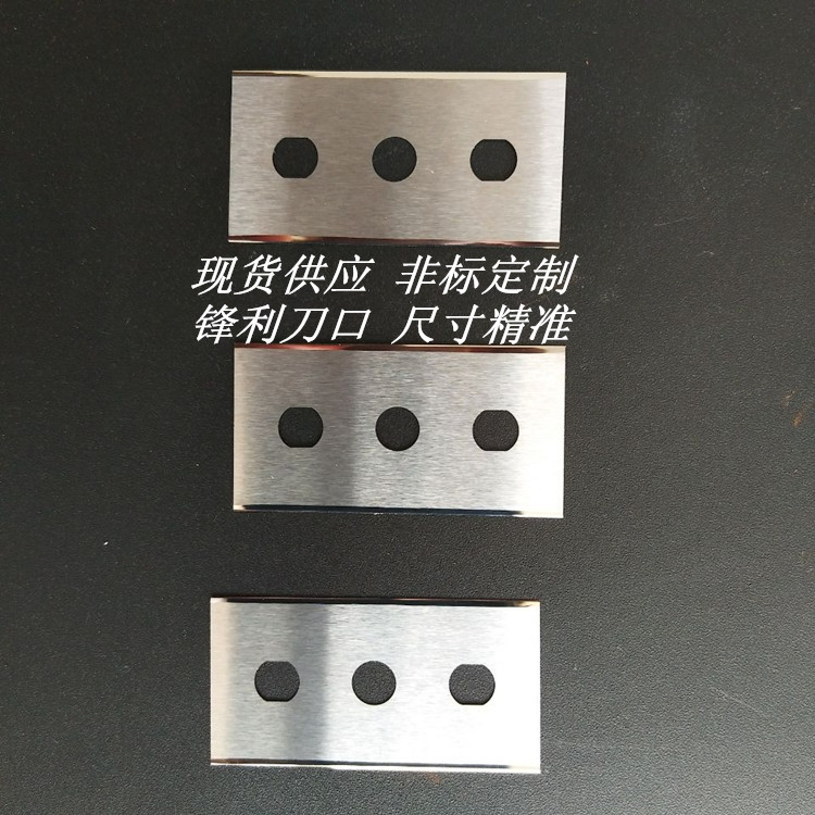 Tungsten steel three-hole slitting blade 43X22X0.2 hard alloy three-hole blade alloy three-hole blade Specification drawing