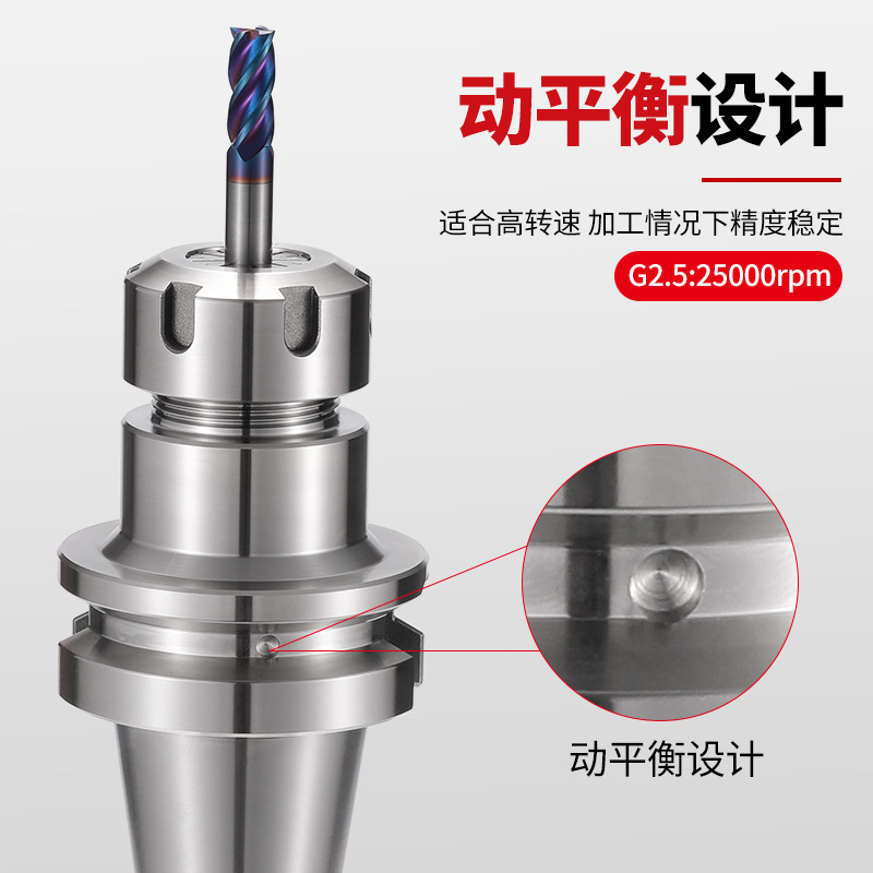 Super-hard BT30 40 CNC tool holder ER11 16 20 25 32 40 CNC machining center tool holder dynamic balance details Picture