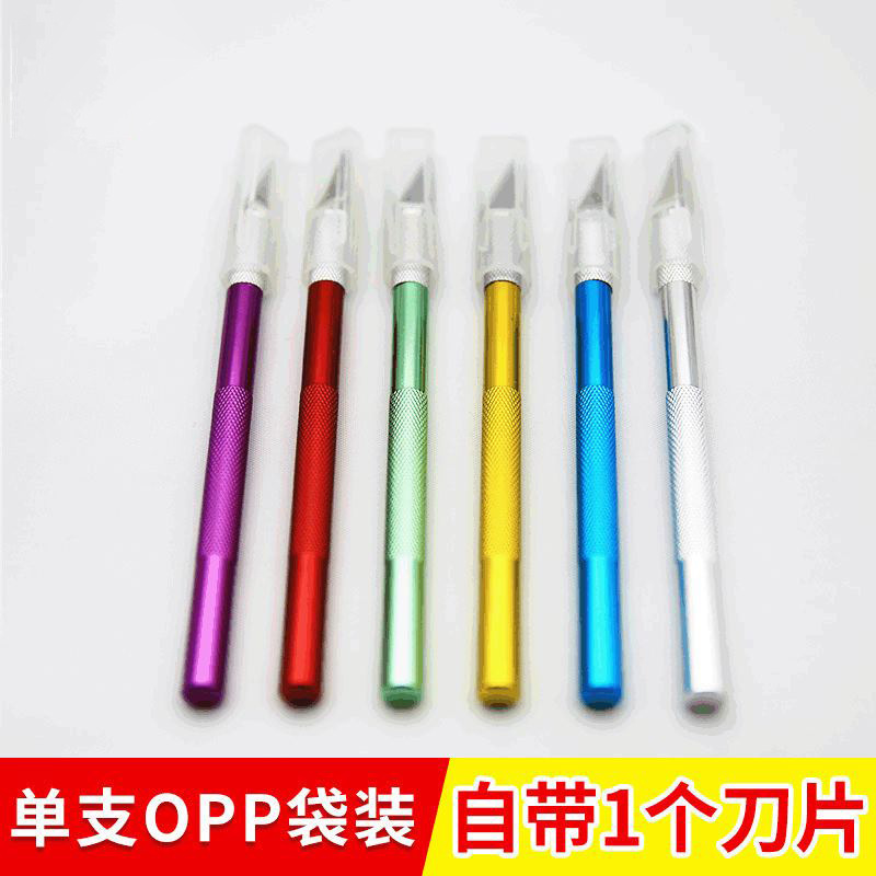 Neutral single engraving knife, bulk metal engraving knife, aluminum rod engraving tool, hand-cutting small pen knife wholesale full figure