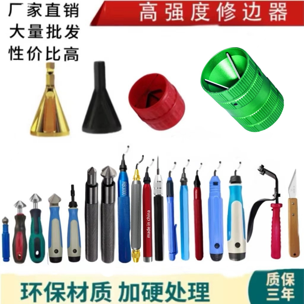 Trimming tool, chamfering knife, deburring scraper, NB1000, EO2000, RB1100, RB3000 chamfering knife full figure