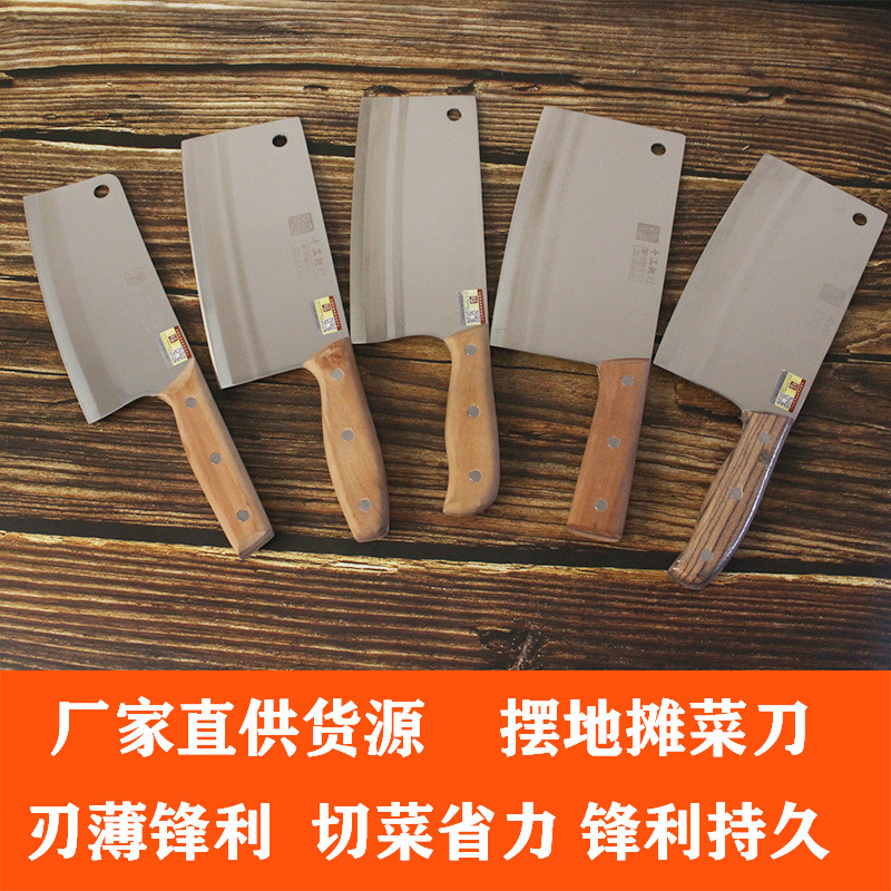 Dazu Longshui Street Stall 20-yuan model running around the world kitchen knife, stainless steel hand-forged, chopping and cutting dual-purpose kitchen knife Application Scenario