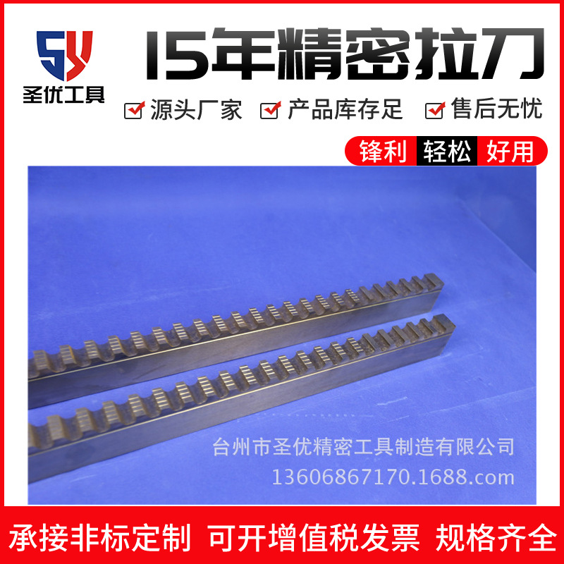 Cobalt-containing M3540mm keyway broach manufacturer has a full range of single-key broaches, non-standard shaft sleeves, gears and pulleys in stock details Picture