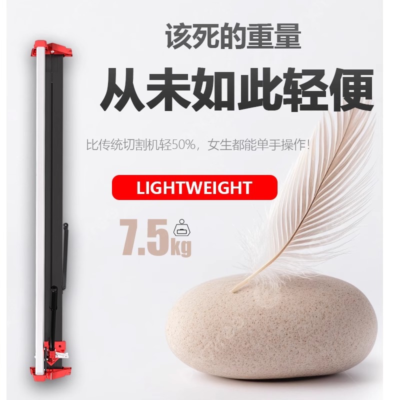 RUBI's brand-new WUKONG single-track high-precision ultra-light tile cutting machine with push knife and floor tile pull knife Specification drawing