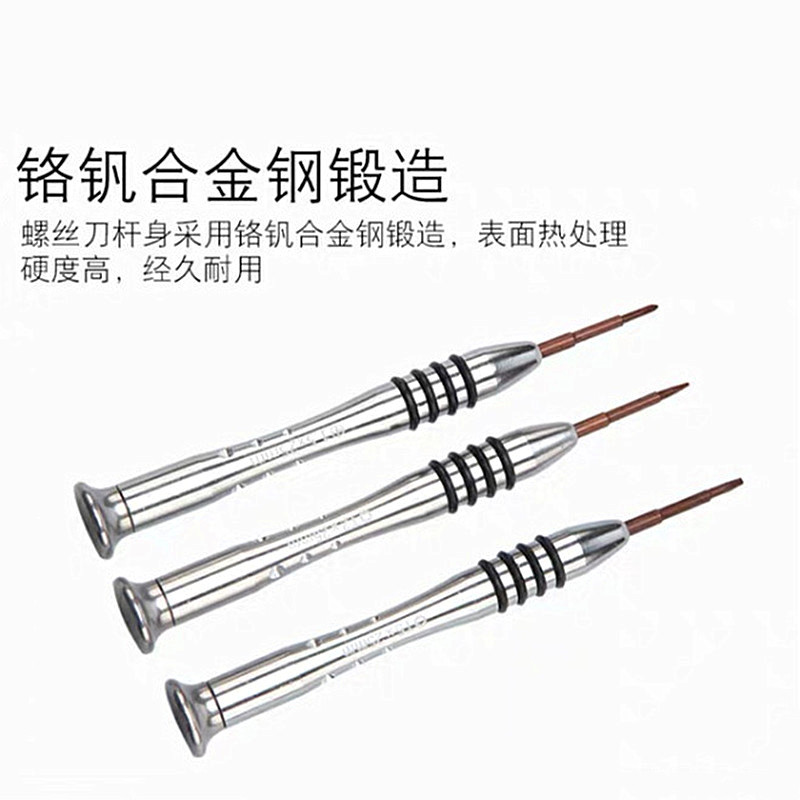 Nine-hole aluminum alloy manual screwdriver is suitable for disassembly tools of Apple, Android and Huawei mobile phones, supplied by the manufacturer Specification drawing