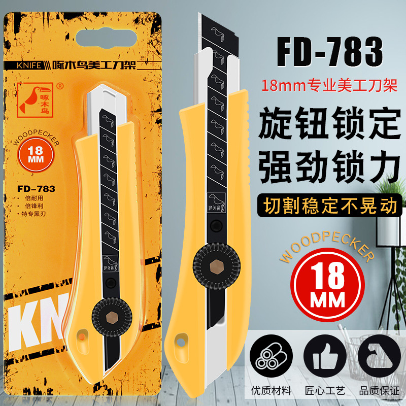 Woodpecker FD-783 rotary utility knife, large wallpaper, wallpaper knife stand, paper cutting tool, industrial use full figure