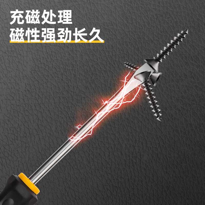 Wholesale of massage handle screwdrivers, manual strong magnetic cross-head screwdrivers, flat-head rubber-coated screwdrivers, household screwdriver screwdrivers Specification drawing