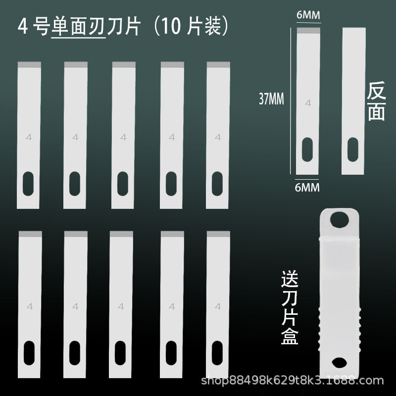Engraving blades with pointed tips, No. 11 and No. 16, film application, paper-cutting, No. 4 and No. 17, flat tips, are specially designed for glue scraping and maintenance undefined
