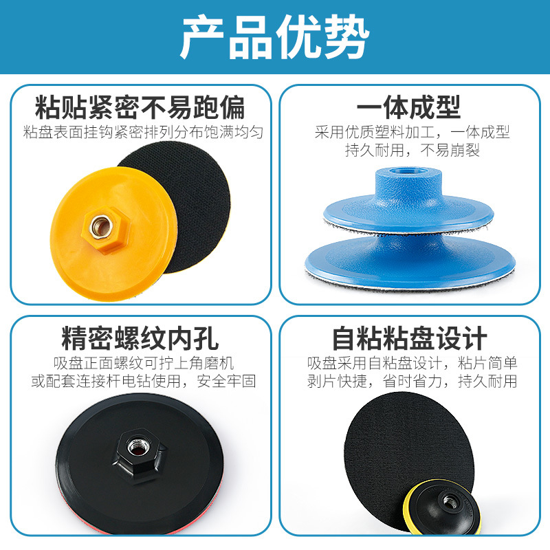 Water grinding discs, dry grinding discs, stone polishing discs, self-adhesive discs, joint rubber soft adhesive discs, Angle grinding machine grinding heads, sandpaper suction cups Application Scenario