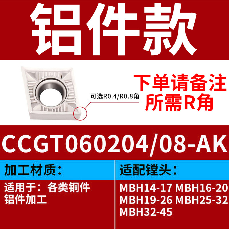 MBH Double-edge rough boring head boring tool bridge type adjustable toothed type BT40/ Adjustable boring machine for processing, white undefined