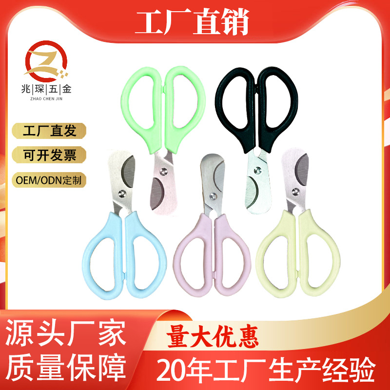 420 Medicine Scissors, Cigar Scissors, Stainless Steel Scissors, Tablet and Pill divider, Medicine cutting Wonder, sharp double-edged scissors full figure