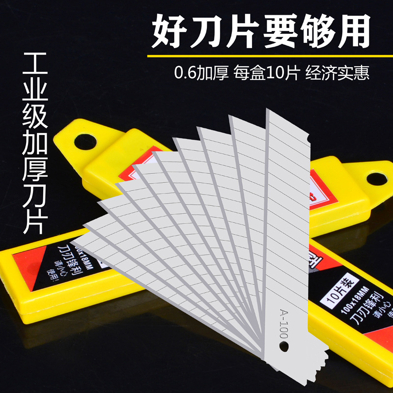 Wholesale 18mm general-purpose large thickened utility blades, grouting wallpaper blades, durable alloy steel wall fabric blades Application Scenario