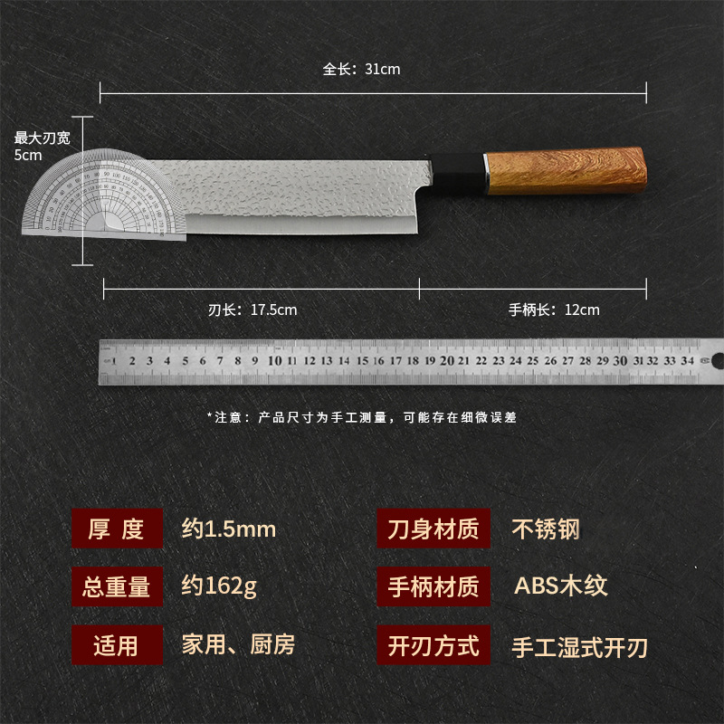 Forged Japanese hammer-patterned knife, hand-forged sushi cooking knife, kitchen neutral knife, chef's knife, kitchen knife Application Scenario