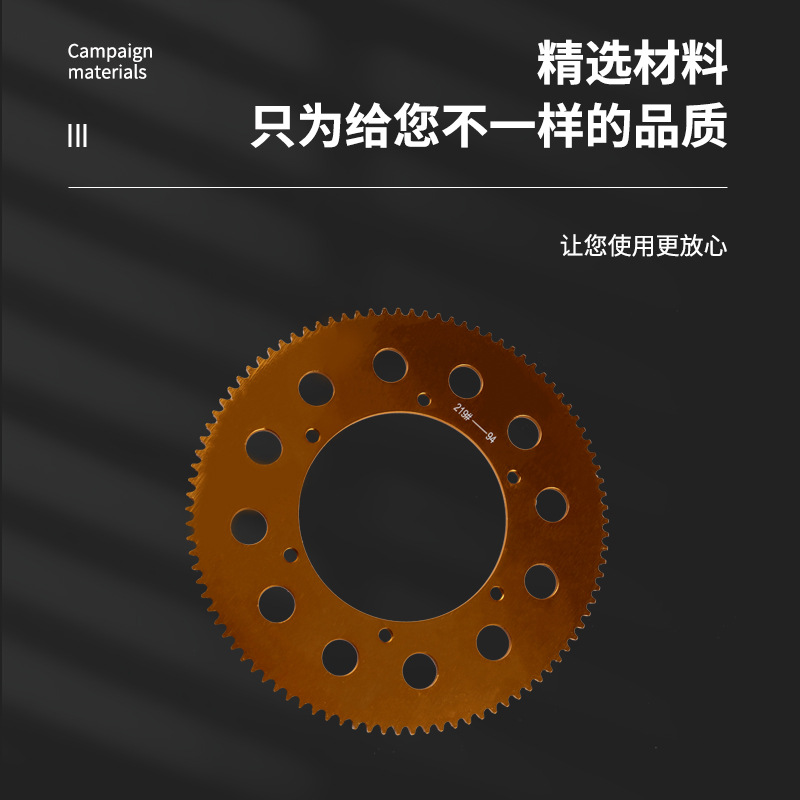 The manufacturer supplies aluminum sprockets, gear discs, go-kart parts, sprockets, motorcycle sprockets and bicycle sprockets details Picture