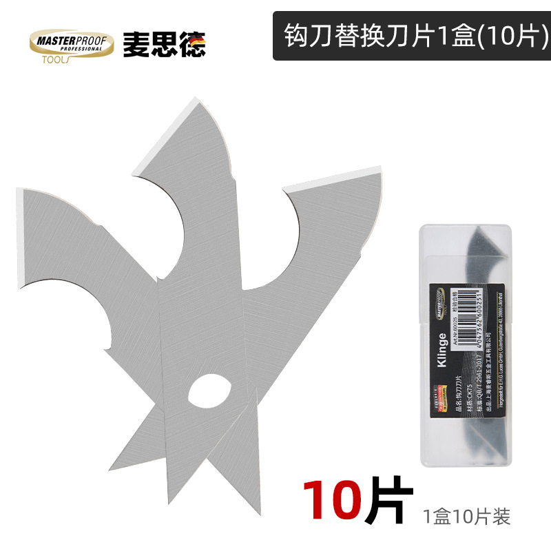 Acrylic sheet hook knife, pvc plastic sheet cutting hook knife blade, kt sheet acrylic glass special cutting tool knife undefined