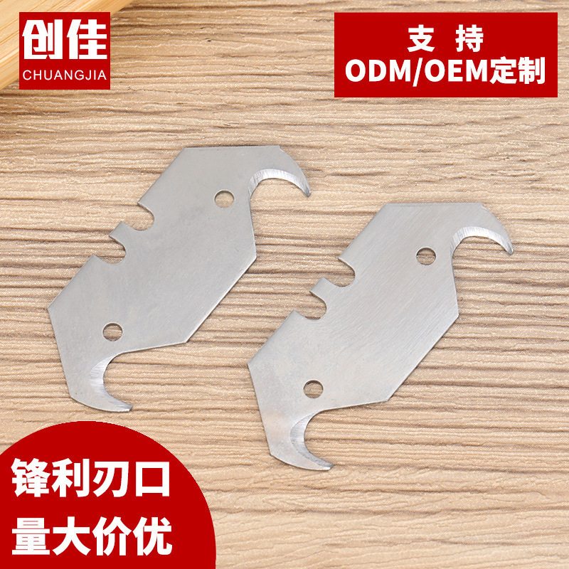 0.6mm irregular-shaped knife, graphic design blade, letter opener, box opener, horn blade, sharp blade edge, cutting blade full figure