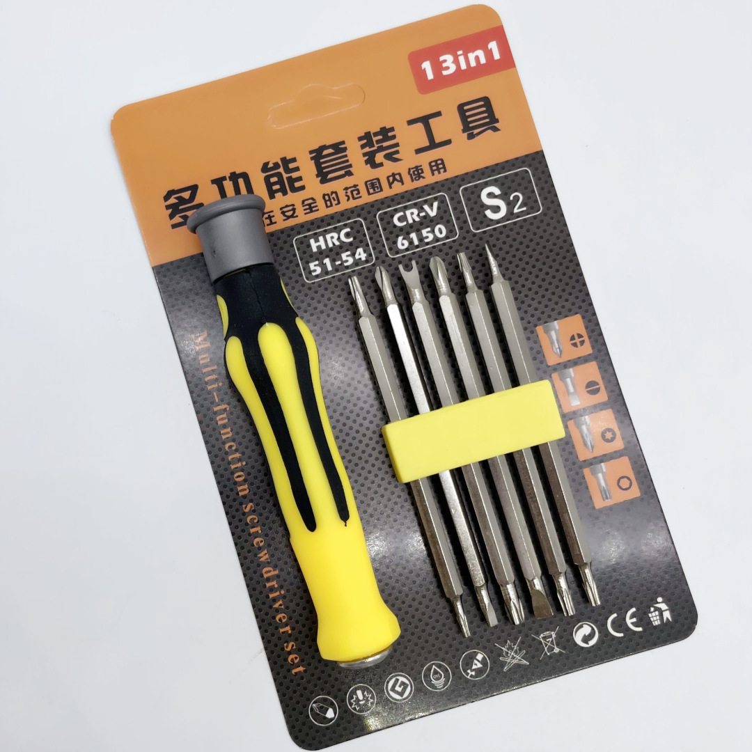 6-in-1 household YU type plum blossom triangular special-shaped multi-functional household disassembly screwdriver 12-in-1 screwdriver set full figure