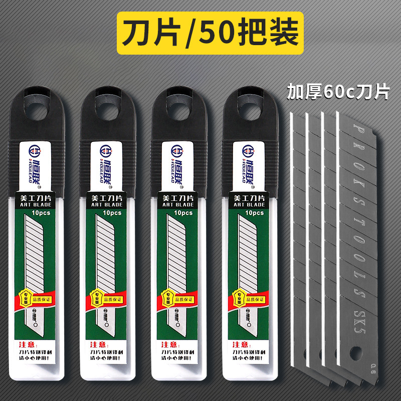 Titanium alloy utility knife, heavy-duty thickened wallpaper knife, industrial-grade electrician knife, special cable peeling wallpaper knife blade undefined