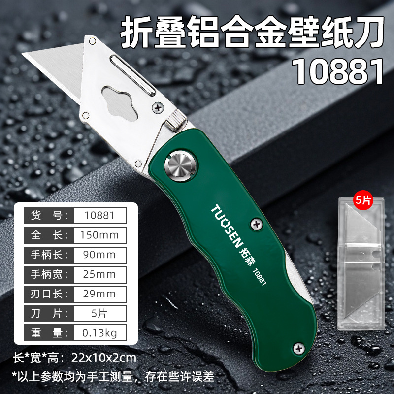 Tuosen aluminum alloy wallpaper knife, utility knife, carpet leather paper cutting knife with trapezoidal utility blade and folding wallpaper knife undefined