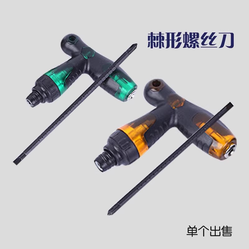 Household repair tools: single-head cross-head dual-purpose screwdriver, screwdriver, and ratchet screwdriver full figure