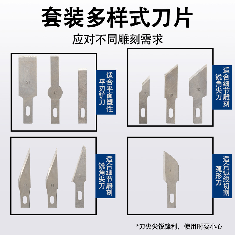 Tang's engraving knife 13pc handmade pen knife set, No. 11 sharp knife blade, with export metal engraving knife wholesale details Picture