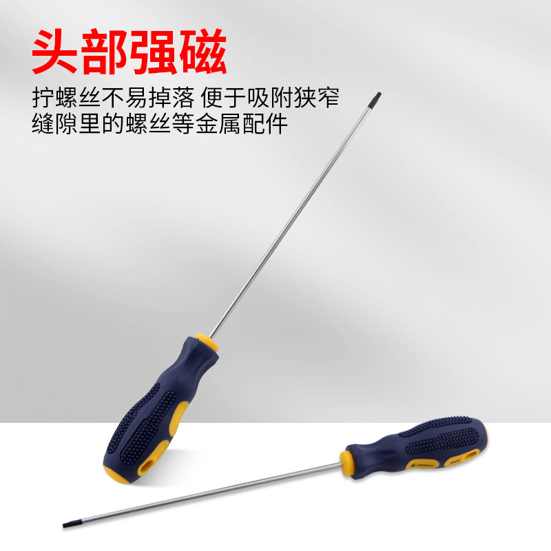 Extended hexagonal plum blossom screwdriver, multi-functional hex socket shaped screwdriver, industrial-grade strong magnetic screwdriver, tool screwdriver Specification drawing