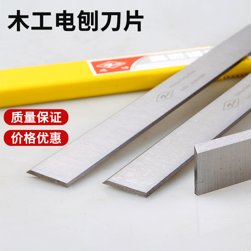 White steel planing edge steel flat planing knife HSS high-speed steel SoftBank general woodworking electric planing knife blade, old-fashioned universal planing mark 300 details Picture