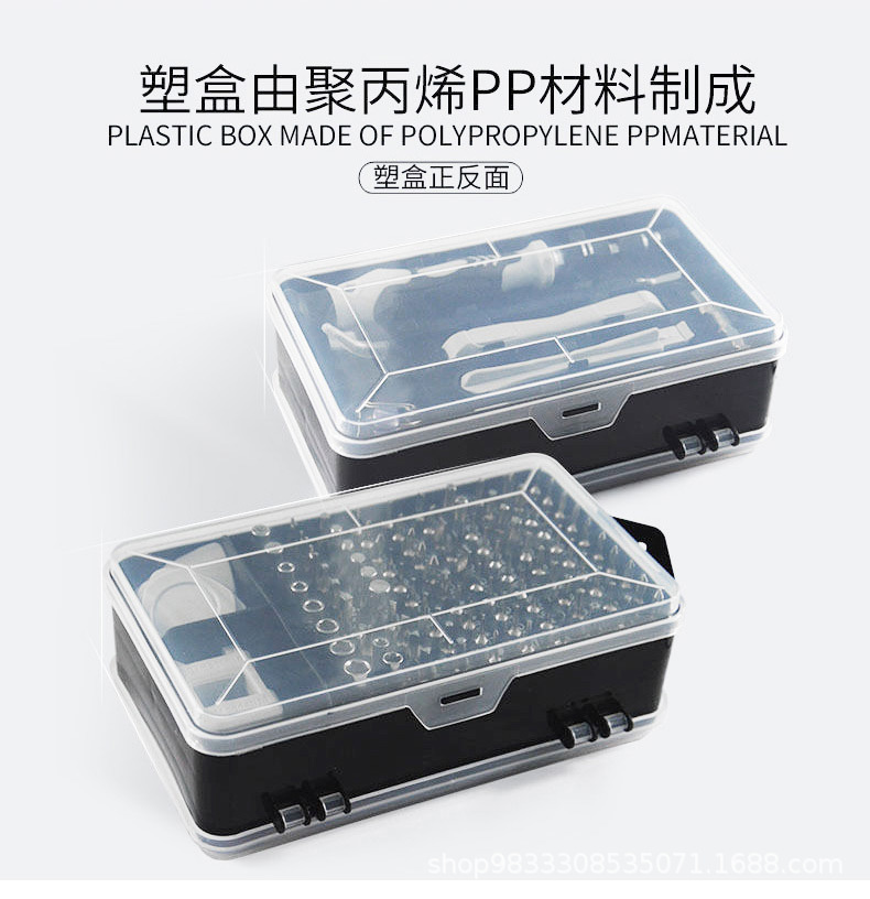 115-in-one screwdriver set, cross-border hardware tools, screw screwdriver set, cross screwdriver head, mobile phone repair tools undefined