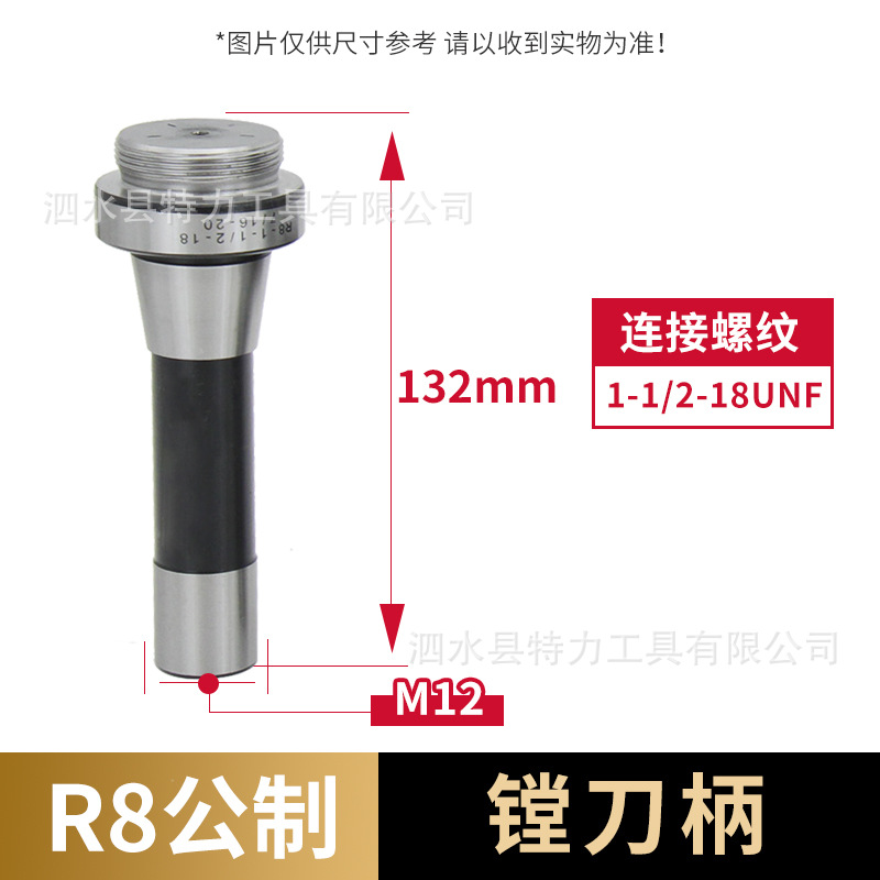F1 Boring machine 2/3/4-inch boring head combination set NT/MT3/BT/R8 boring tool holder metric and imperial boring tool set undefined