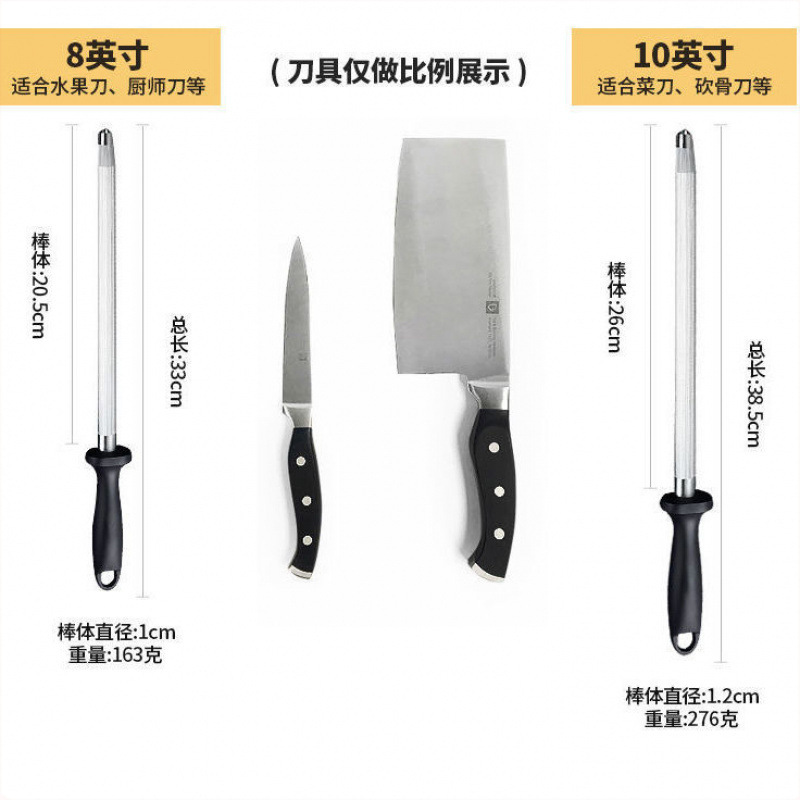 Home knife sharpening stick, German craftsmanship knife sharpening stick, handheld kitchen knife sharpening wonder, multi-functional fast grinding stone and scissors Specification drawing