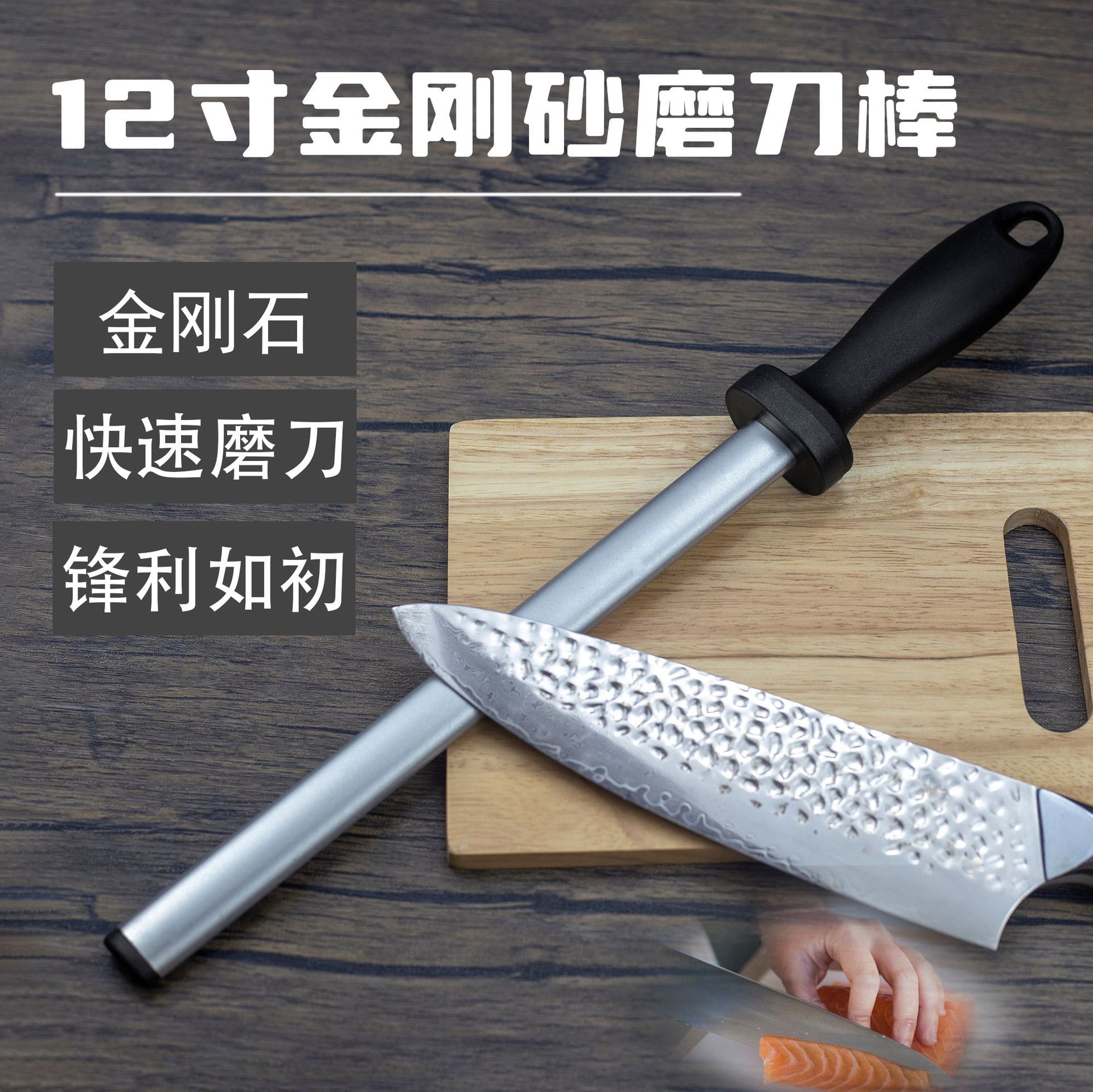 Wholesale of corundum knife sharpeners, household knife sharpeners, flat slaughterhouse knife sharpeners, and quick and sharp knife sharpeners for chefs full figure