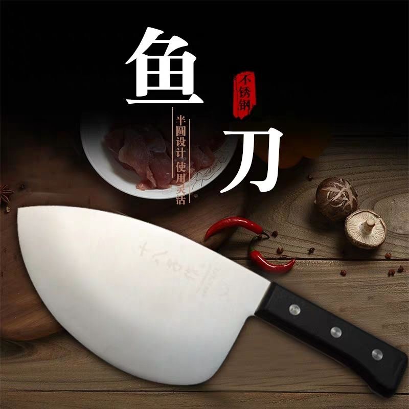 Yangjiang Shiba Zi is used as a commercial knife for killing fish, slicing fish, slaughtering and cutting fish, and selling fish full figure