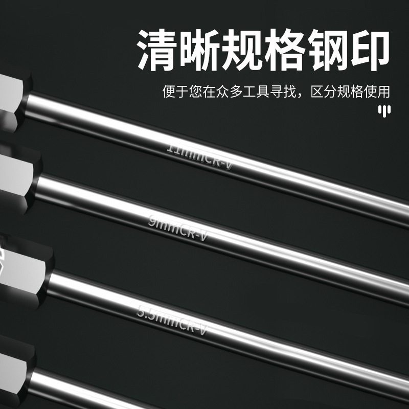 Hexagon socket screwdriver 5.5 8 10 13 14 7mm socket extended m4m5 socket wrench screwdriver details Picture