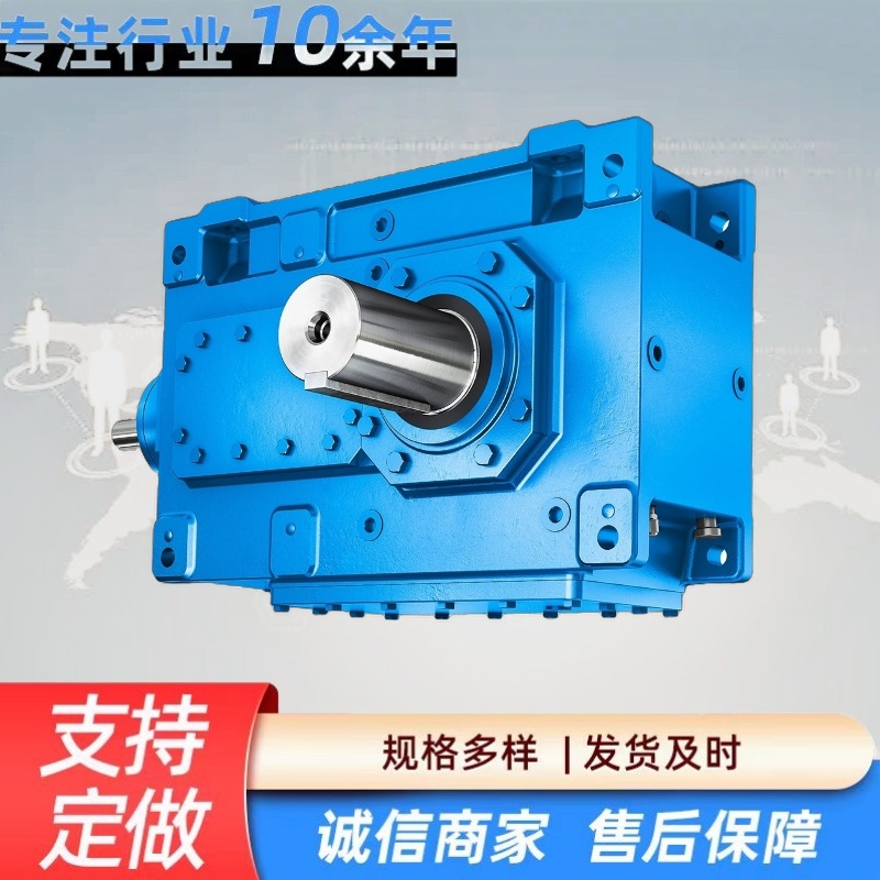Wholesale sale of Flender B.H.B reducers and DH B.H.H series gearboxes. Specification drawing