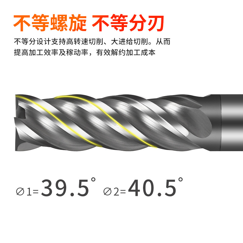 70-degree tungsten steel milling cutter, 4-edge high carbide cnc numerical control tool, extended four-edge stainless steel special end mill details Picture