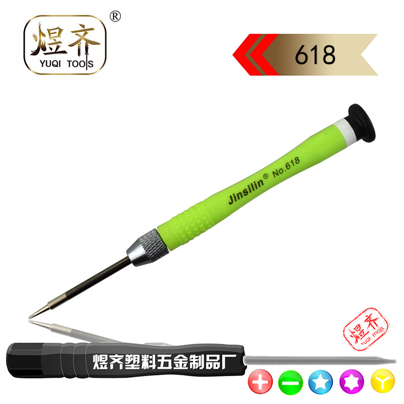 Dual-purpose medium plate disassembly tool Y0.6 Apple repair screwdriver, multi-purpose screwdriver, telecommunication screwdriver wholesale full figure