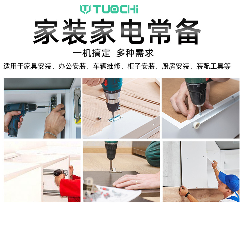 S2 alloy H hexagon socket screwdriver, magnetic electric drill, electric screwdriver, hexagonal screwdriver head, pneumatic screwdriver bit, air screwdriver bit Application Scenario