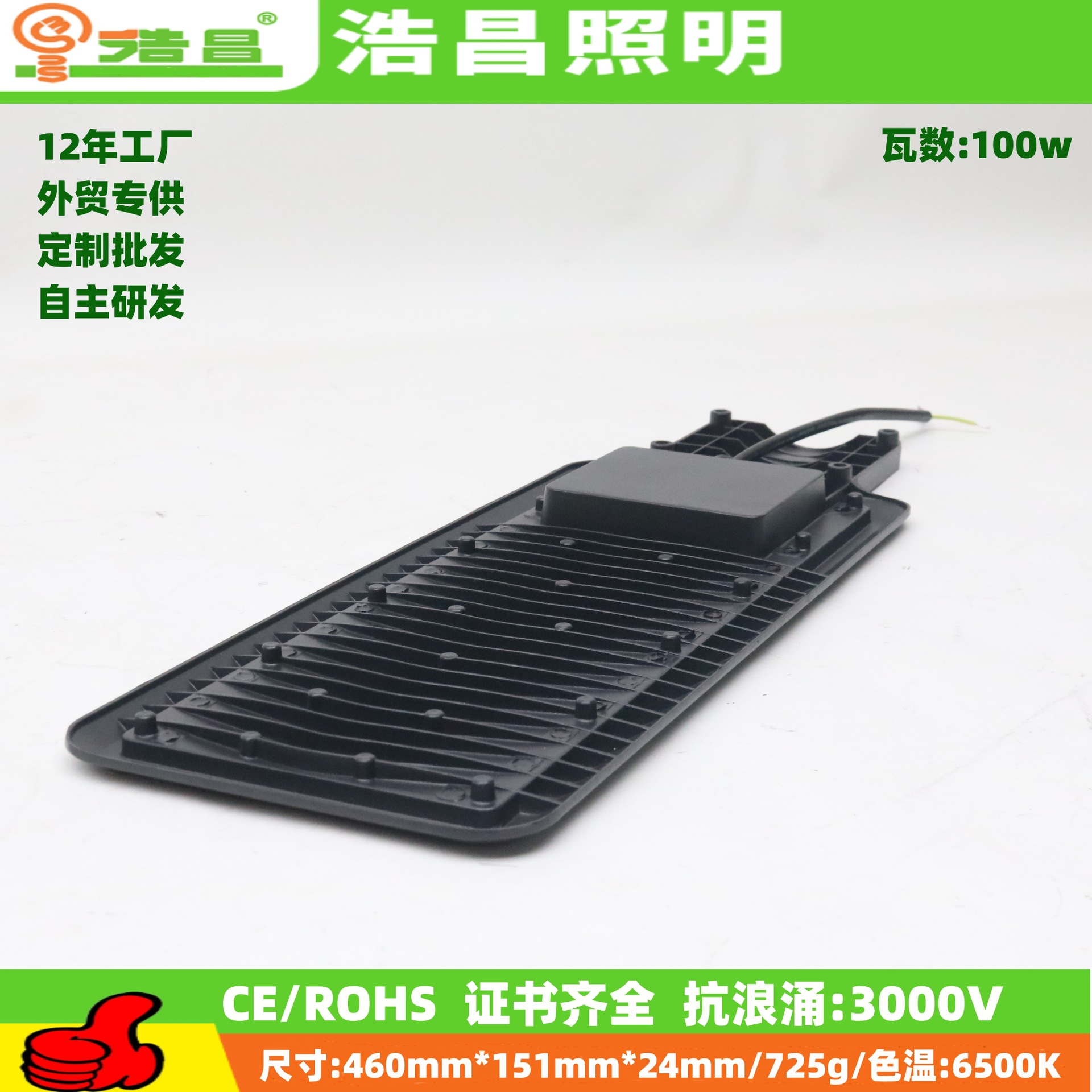 Outdoor waterproof 100-watt LED street lamp, street lamp lighting, die-cast aluminum lens type street lamp, LED lighting street lamp Application Scenario