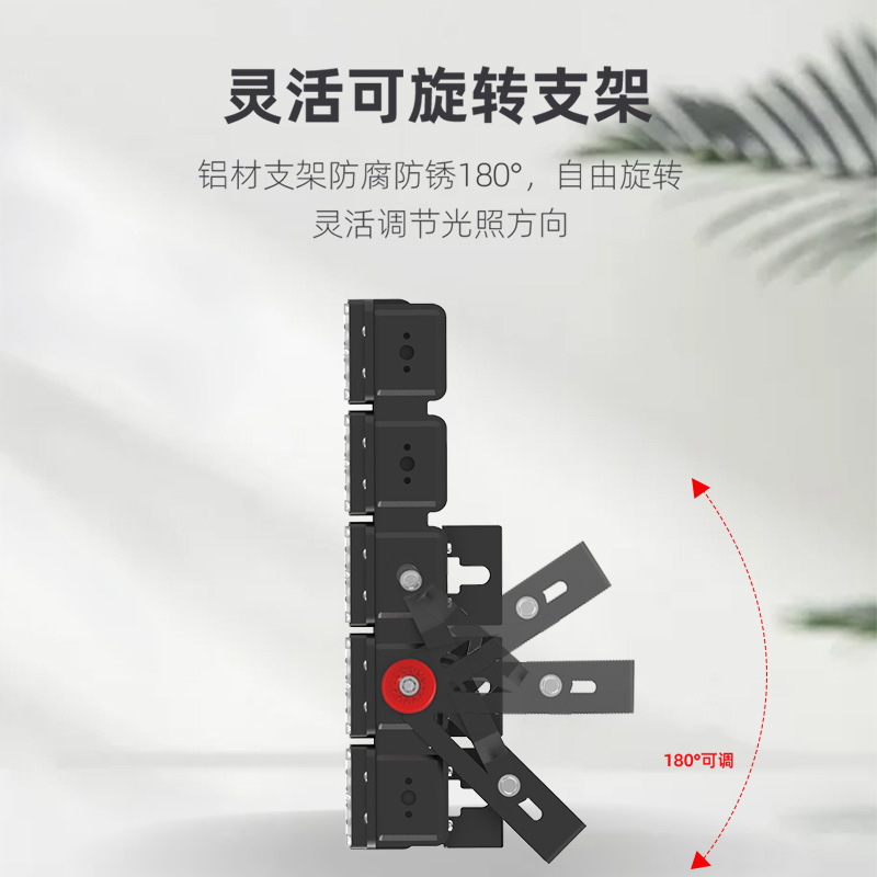 LED tunnel module floodlights, outdoor waterproof sports field and square high-pole lighting fixtures X20 Application Scenario