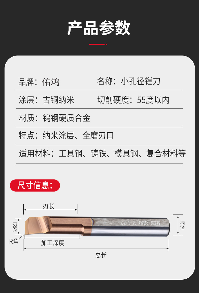 Customized MGR series small-bore CNC boring tools, inner hole anti-seismic tungsten steel micro alloy boring tools undefined