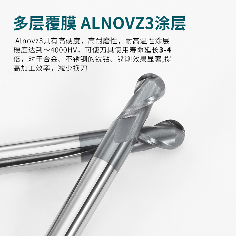 70-degree ball-end mill, special R ball cutter for cemented carbide and stainless steel, tungsten steel two-edge end mill, CNC tool Application Scenario