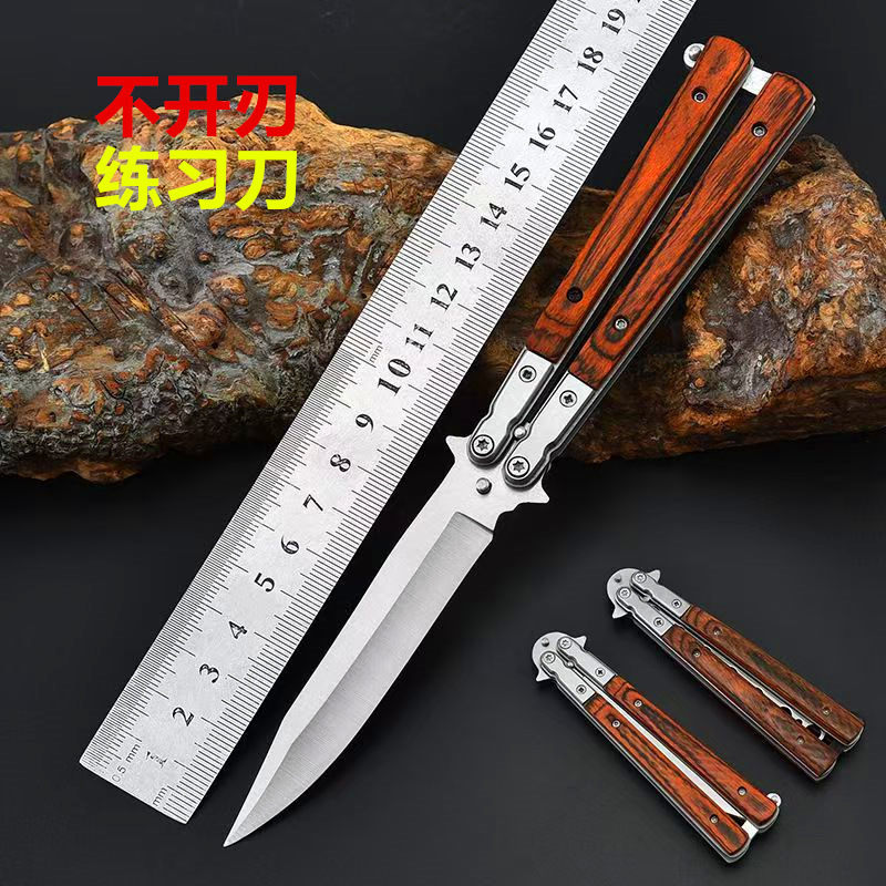 Shanghai wooden-handled butterfly swing knife, butterfly knife practice tool manufacturer, non-sharp, portable, collectible hobby undefined