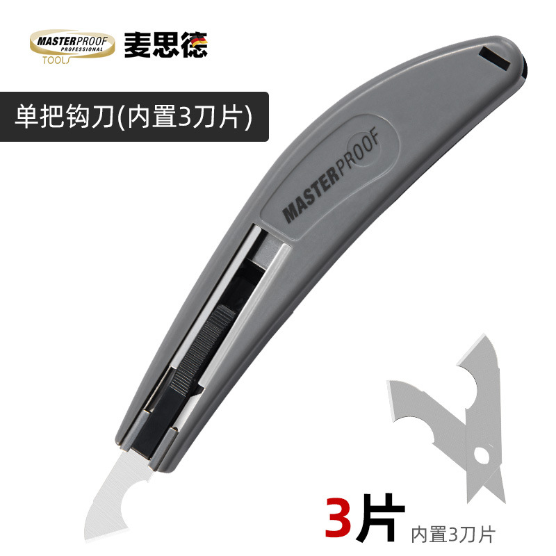 Acrylic sheet hook knife, pvc plastic sheet cutting hook knife blade, kt sheet acrylic glass special cutting tool knife undefined