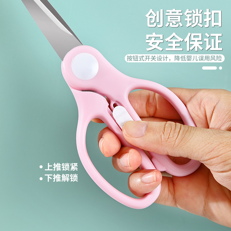 Baby food scissors, stainless steel takeout food scissors for infants and toddlers, portable scissors for vegetables, meat and noodles, kitchen scissors Specification drawing