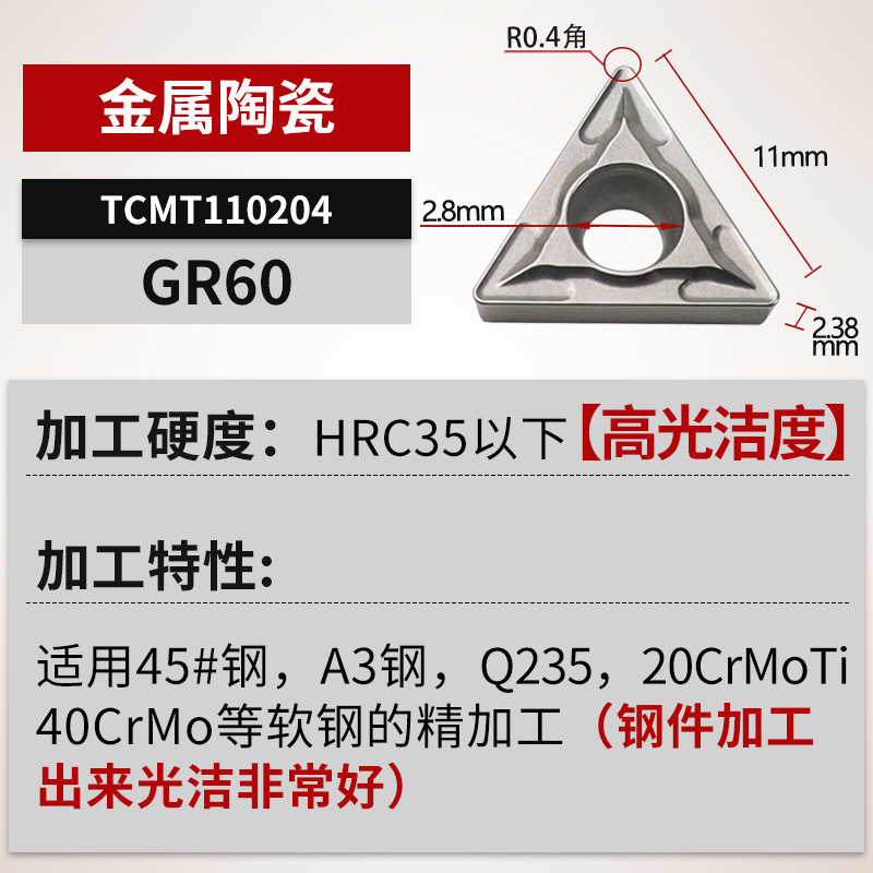 Tcmt090204/110204/16 T304 quenched steel triangular CNC inserts, triangular boring inserts undefined