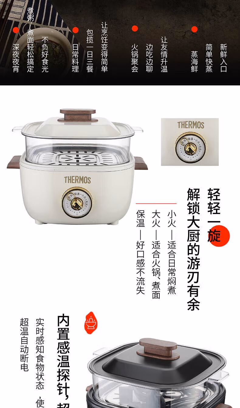 批发包邮！THERMOS膳魔师液体加热器(电火锅)EHA-4331A手办小家电详情8