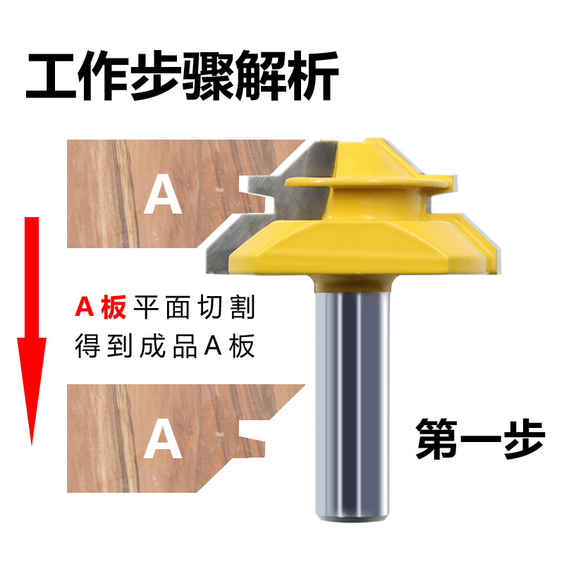 Woodworking knife, 45-degree tenon knife, right-angle splicing knife, panel splicing knife, wood milling knife, line knife details Picture
