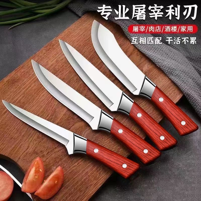Best-selling super sharp meat slicer, boning knife, pig slaughtering knife, special knife for cattle and sheep slaughtering, stainless steel splitting knife, meat slicer full figure